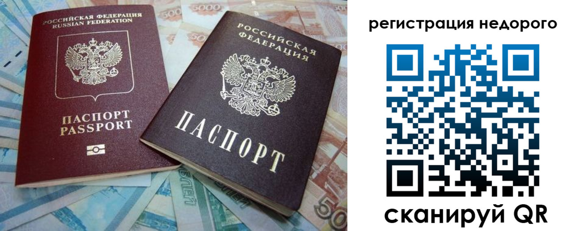прописка регистрация в Алатыре