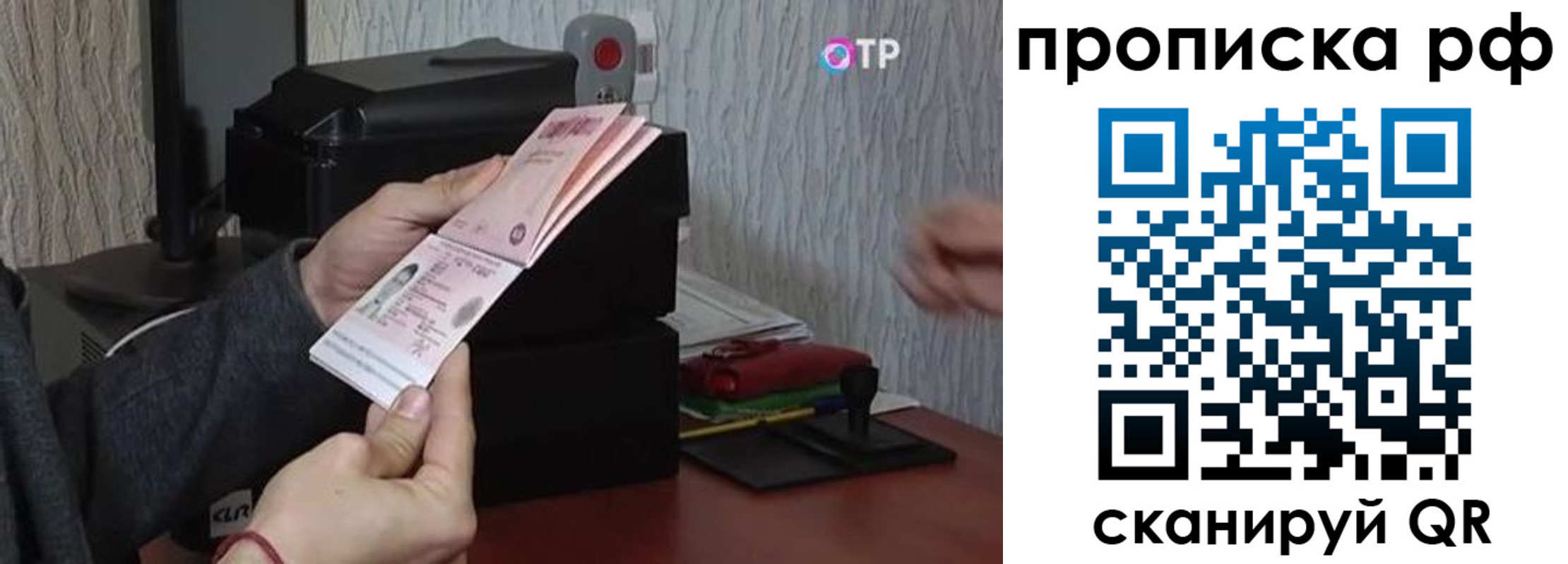 прописка от собственника в Алатыре