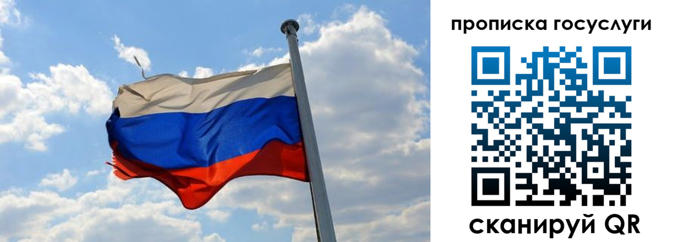 временная регистрация собственник в Алатыре