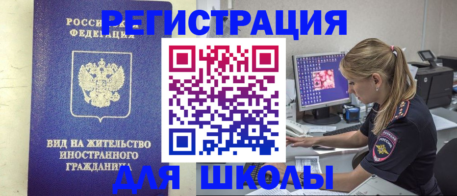 форма 3 в Алатыре