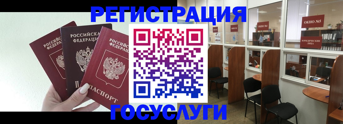 временная регистрация законно в Алатыре