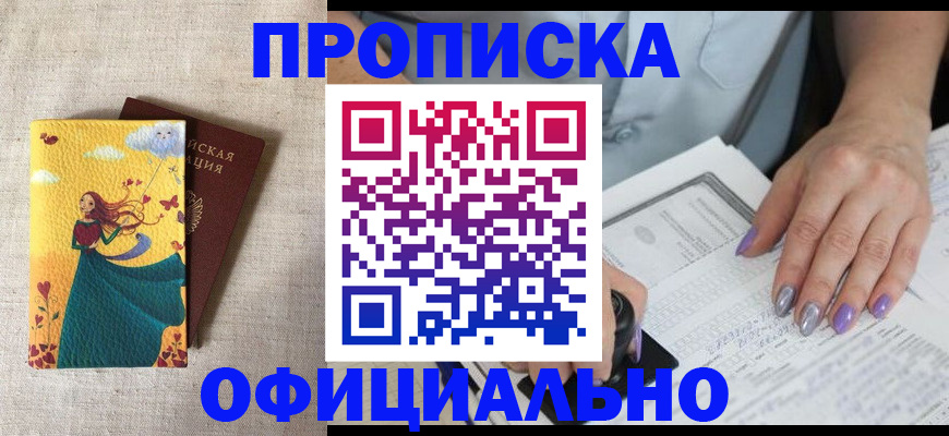 найти адрес прописки в Алатыре