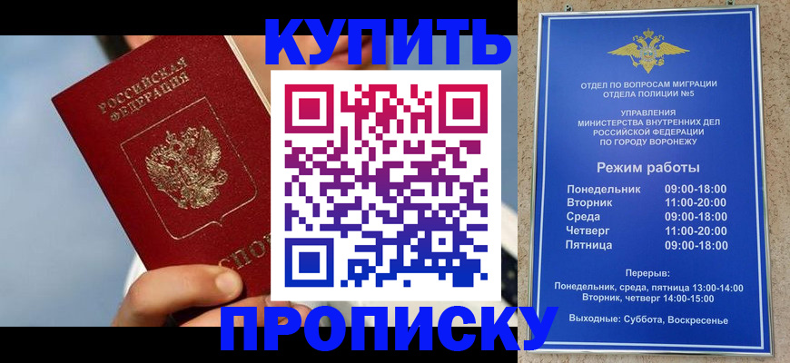 временная регистрация адрес в Алатыре